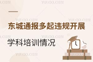 |ǅ^(q)ƽȅ^(q)ͨ(bo)`Ҏ(gu)_(ki)չW(xu)Ӗ(xn)r