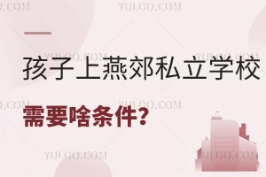 Ư壬ོ˽W(xu)УҪɶl