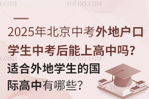 2025걱пؑڌW(xu)пϸІm،W(xu)ć(gu)HЩ