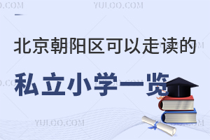 2025걱(yng)^(q)x˽СW(xu)һ[(du)W(xu)M(fi)(bio)(zhn)