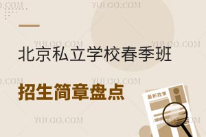 2025W(xu)걱˽W(xu)У(jin)±P(pn)c(din)Ҫ