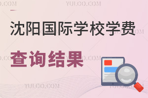 ꖇHW(xu)УW(xu)M(fi)ԃY(ji)ȫ@