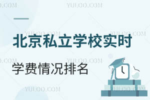 202511±˽W(xu)У(sh)r(sh)W(xu)M(fi)rһ[(jin)