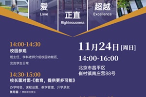 1124 (gu)tBIC(gu)HЌW(xu)У@_չ
