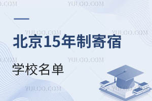 Pc2025걱15ƼތW(xu)УMr