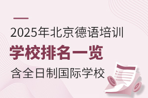 2025걱ZӖ(xn)W(xu)Уһ[ȫƇHW(xu)У