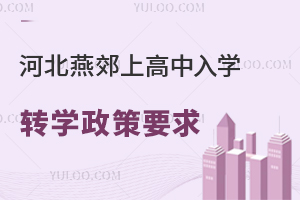 2025ӱོϸW(xu)D(zhun)W(xu)Ҫ_(ti)ҪM(mn)Щl