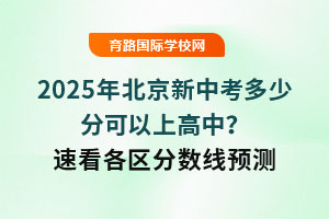 пԇɿѳ2025걱пٷֿϸУٿ^(q)֔(sh)A(y)y