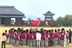北京市海淀區(qū)崛起實(shí)驗(yàn)學(xué)校開展黨帶團(tuán)、隊(duì)主題黨日活動(dòng)！