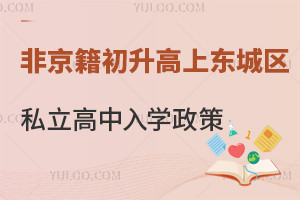 Ǿϖ|ǅ^(q)˽W(xu)߱P(pn)c(din)гɿ(j)o(w)ɿ(j)ȸ(li)Ⱥ