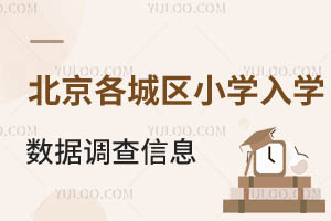 2025걱ǅ^(q)СW(xu)W(xu)(sh)(j){(dio)ϢRrg̵ȣ
