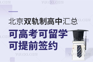 2025걱p܉ƸЅRɸ߿W(xu)ǰsW(xu)Mͣ