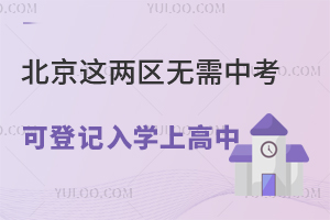 @Ʌ^(q)oпɵӛW(xu)ϸУٷֶ܈(bo)