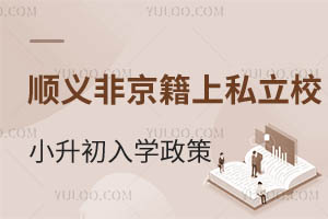 2025걱x^(q)Ǿ˽W(xu)УСW(xu)߱Pc(din)ЌW(xu)oW(xu)W(xu)