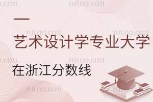 2024ˇg(sh)O(sh)ӋW(xu)I(y)W(xu)㽭֔(sh)ٷI(y)xҪ