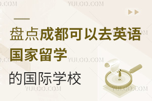 Pc(din)ɶȥӢZ(y)(gu)W(xu)ć(gu)HW(xu)УW(xu)M(fi)nwϵԼУh