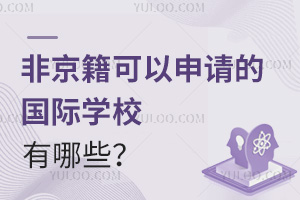 2025ǾՈćHW(xu)УЩ