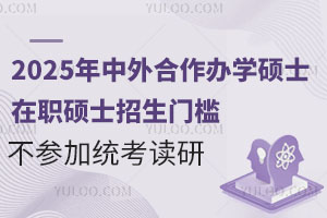 2025kW(xu)TʿTʿT(mn)ӽy(tng)Ҳx