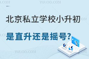 ˽W(xu)УСֱ߀Ǔu̖Pc(din)˽ȡҎ(gu)t