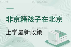 2025ǾڱόW(xu)߳_(ti)r(sh)gʲôr(sh)