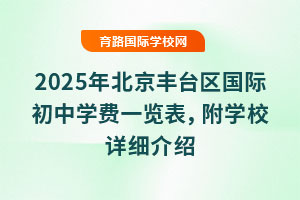 2025걱S_^(q)HЌWMһ[WУԔB