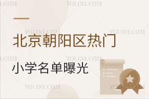 (yng)^(q)TСW(xu)ع2025W(xu)L(zhng)ǰ