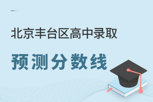 2025걱S_(ti)^(q)ȡA(y)y(c)?jn)?sh)(xin)P(pn)c(din)пٷип