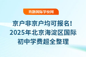 ǾɈ(bo)2025걱^(q)HЌW(xu)M(fi)ȫ