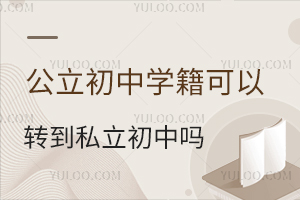ЌW(xu)D(zhun)˽ІҪMЩҪ