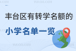 2025걱S_^(q)D(zhun)W~СWһ[/˽СW