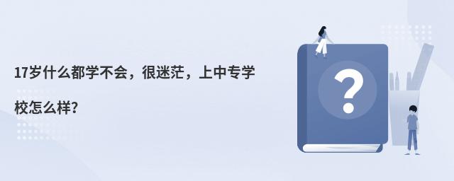17qʲôW(xu)(hu)ãЌW(xu)Уô