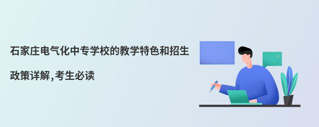 ʯf늚⻯ЌW(xu)УĽ̌W(xu)ɫԔ,x
