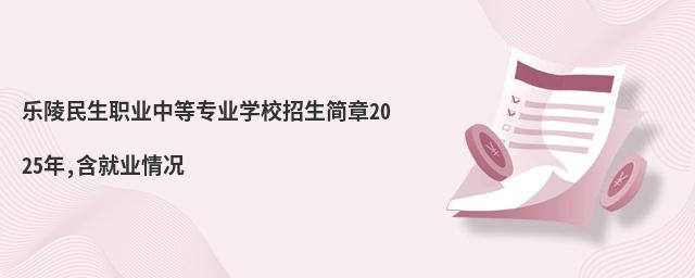 (l)I(y)еȌ(zhun)I(y)W(xu)У(jin)2025,͘I(y)r