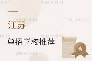 2025꽭KʮЌW(xu)УЩԺУ]