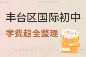 ǾɈ(bo)2025걱S_(ti)^(q)HЌW(xu)M(fi)ȫ