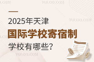 2025HWУƌWУЩ
