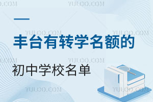 2025걱S_^(q)D(zhun)W(xu)~ĳЌW(xu)Уһ[±xȌW(xu)У