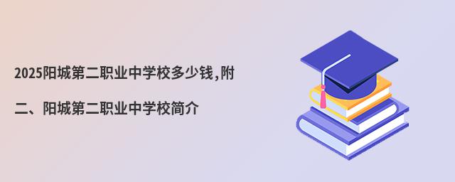 2025ꖳǵڶI(y)ЌW(xu)УX,ꖳǵڶI(y)ЌW(xu)У