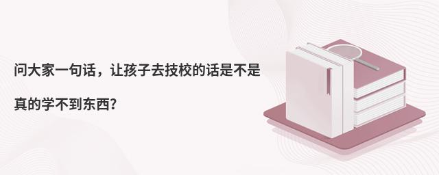 һԒ׌ȥУԒǲČW(xu)|