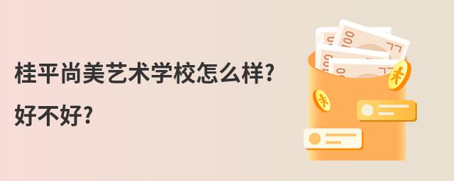 ƽˇg(sh)W(xu)Уô?ò?