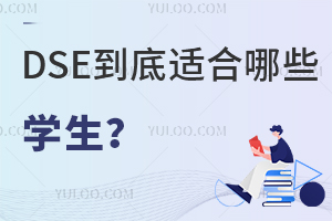 DSEmЩW(xu)