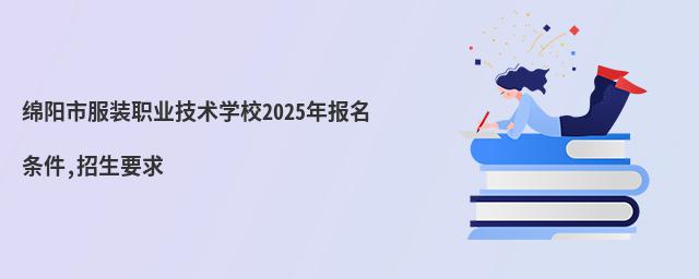 dзbI(y)g(sh)W(xu)У2025l,Ҫ
