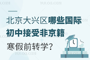 2025걱d^(q)ЩHнܷǾǰD(zhun)W(xu)
