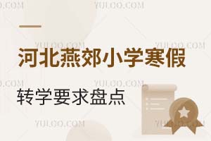 ӱོСW(xu)D(zhun)W(xu)ҪPc(din)D(zhun)W(xu)~СW(xu)]