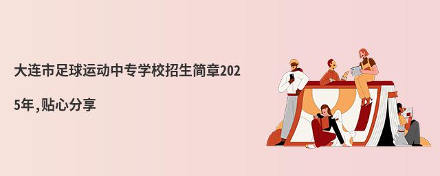 B\(yn)ЌW(xu)У2025,Nķ