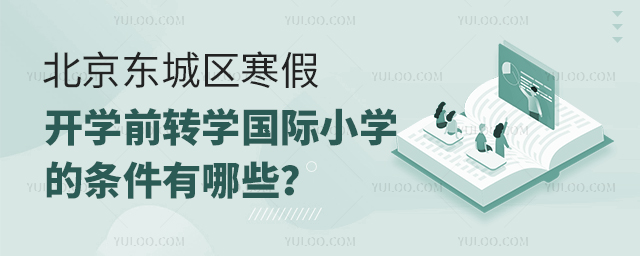 2025걱|ǅ^(q)_(ki)W(xu)ǰD(zhun)W(xu)(gu)HСW(xu)ėl