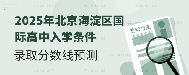 2025걱^(q)(gu)HW(xu)l