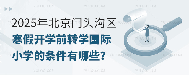 2025걱T(mn)^υ^(q)_(ki)W(xu)ǰD(zhun)W(xu)(gu)HСW(xu)ėl
