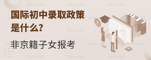 ZӖ(xn)HW(xu)У