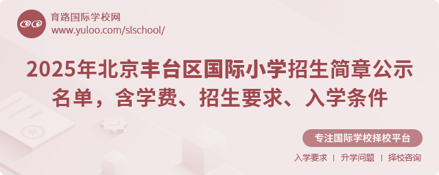 2025걱S_^(q)HСW(xu)¹ʾΣW(xu)MҪW(xu)l